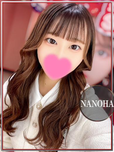 ラブチャンス 小倉店 上门服务 NANOHA
