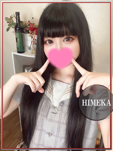 ラブチャンス 小倉店 上门服务 HIMEKA