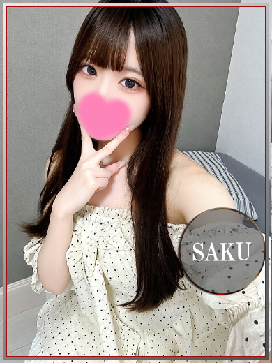 ラブチャンス 小倉店 안마(데리버리) SAKU