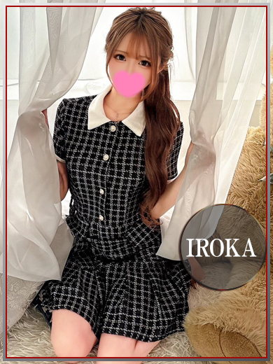 ラブチャンス 小倉店 안마(데리버리) IROKA