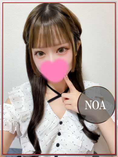 ラブチャンス 小倉店 안마(데리버리) NOA