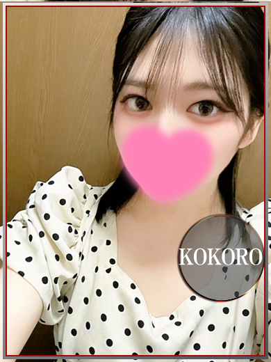 ラブチャンス 小倉店 안마(데리버리) KOKORO
