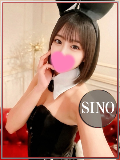 ラブチャンス 小倉店 안마(데리버리) SHINO