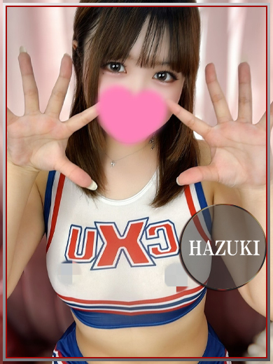 ラブチャンス 小倉店 안마(데리버리) HAZUKI
