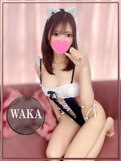 ラブチャンス 小倉店 outcall escort service WAKA