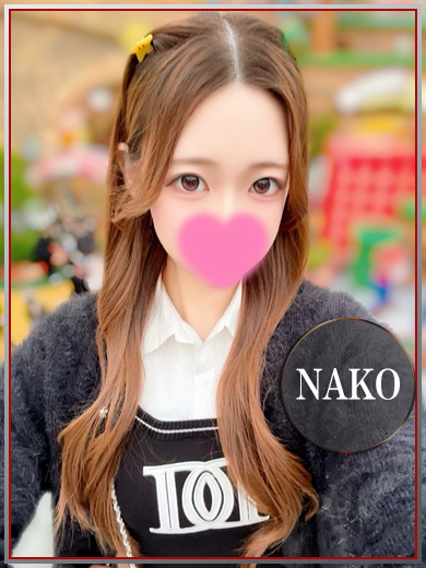 ラブチャンス 小倉店 안마(데리버리) NAKO