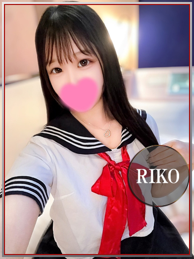 ラブチャンス 小倉店 안마(데리버리) RIKO