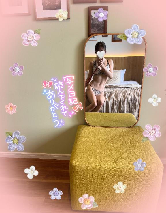 写メ日記サムネイル