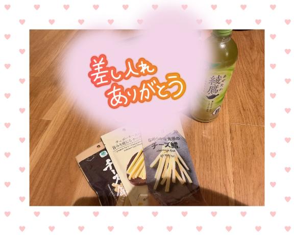 写メ日記サムネイル