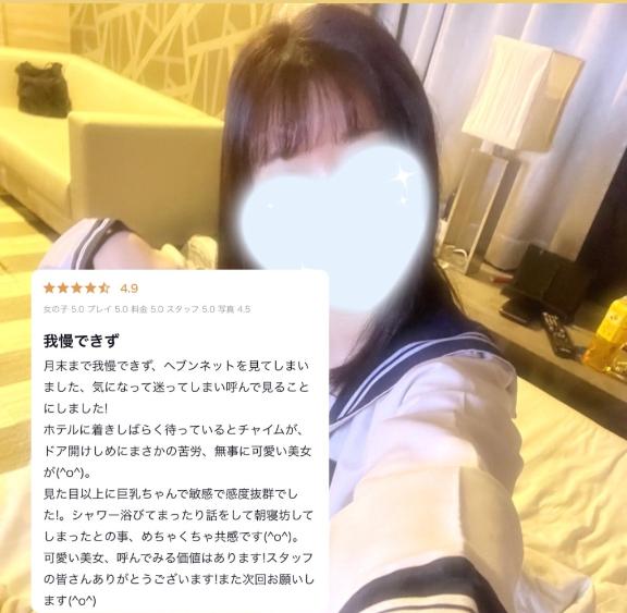 写メ日記サムネイル