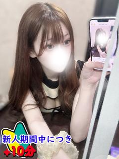 める☆ぴちぴち18歳
