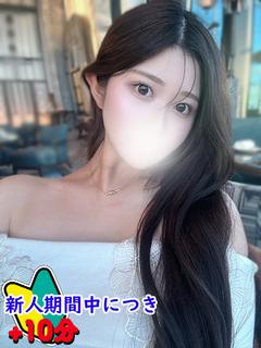 るな☆可愛すぎる現役学生