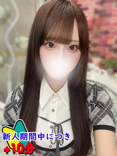 まりる☆業界未経験のリアル18歳