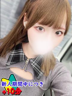 むすぶ☆密着大好き甘えん坊さん