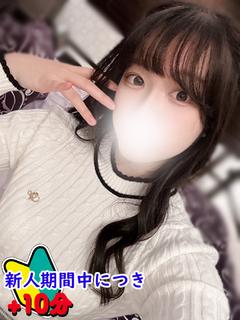 かりん☆どこでも感じちゃう