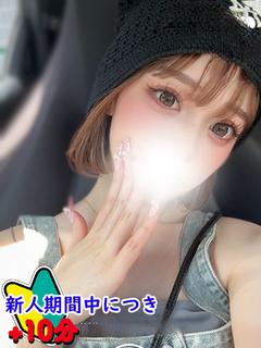 るう☆中イキできちゃう