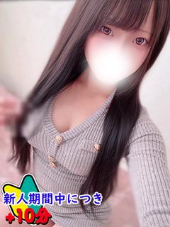 えみ☆ぴちぴちの18歳