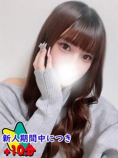 りほ☆期待度MAXの19歳