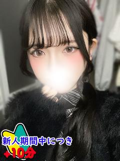 ラブチャンス佐世保店 デリヘル YUKI