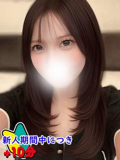 ひま☆業界未経験の癒し系美少女