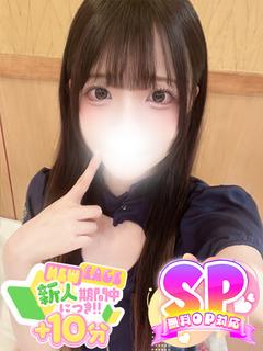 める☆虐められたいドMちゃん