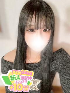ひめ☆甘くとろけるひと時