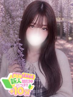 りな☆現役大学生があなたの彼女に
