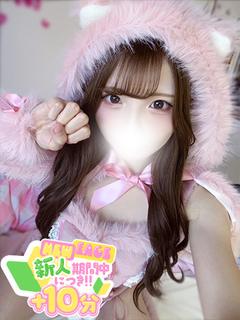 めぐ☆キスだけで大興奮