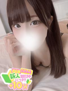 なるは☆無限の魅力と可愛さ