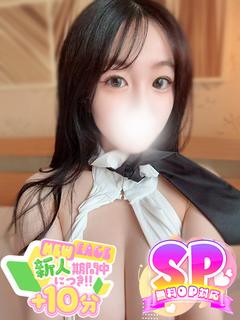 ラブチャンス佐世保店 デリヘル MIMA