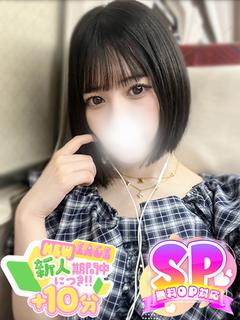 ラブチャンス佐世保店 デリヘル HIKARI