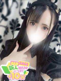 ラブチャンス佐世保店 outcall escort service RION