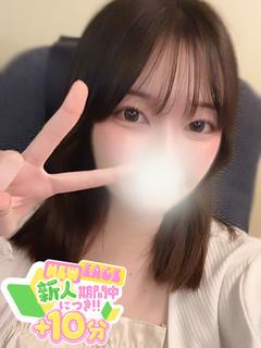 しずく☆経験浅めな現役学生