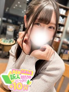 ラブチャンス佐世保店 デリヘル YUUKA