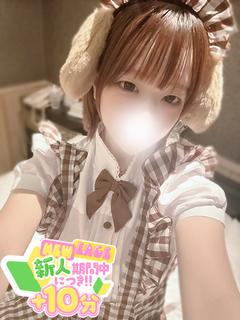 ラブチャンス佐世保店 デリヘル KOKOHA