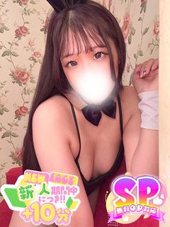きい☆満足度120％の多数OP