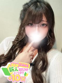 ラブチャンス佐世保店 안마(데리버리) CHISATO