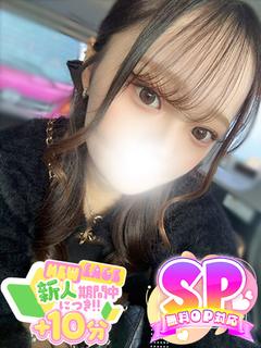 ラブチャンス佐世保店 デリヘル RUI