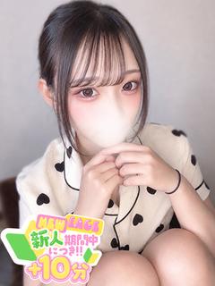 みおな☆舞い降りたハイスペ天使