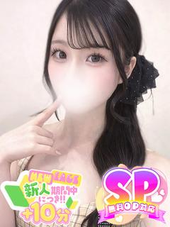 うさ☆現役大学生と濃厚密着