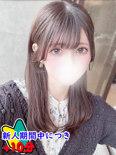   MISUZU