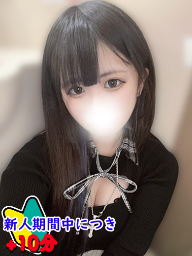 ラブチャンス佐世保店 안마(데리버리) RINNE