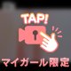 プルンプルンかもしれない🍑w
