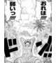 ムチ打ち