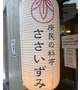 毎日幸せです(T T)