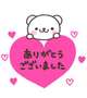 ホテル🏨21の本指様💌🧸