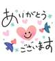 ルモンド様💌🧸