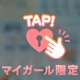 🎀今1番欲しいもの！！