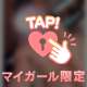 見える？？