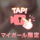 甘々な果実🍌